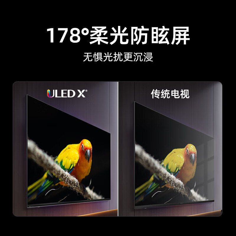 海信电视100E8N 100英寸 ULED X 2304分区Mini LED DeepSeek AI电视