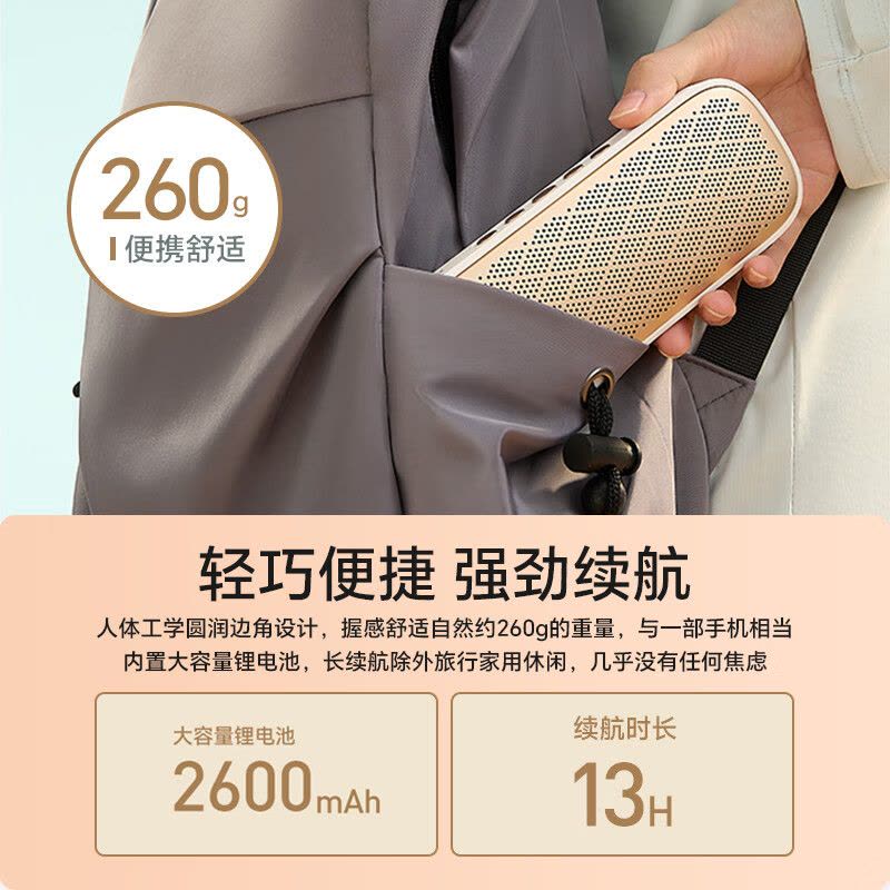 漫步者(EDIFIER)M203无线蓝牙音响高音质低音炮户外便携迷你小音箱蓝牙5.4 户外露营音响 收款音箱扩音器 生日图片