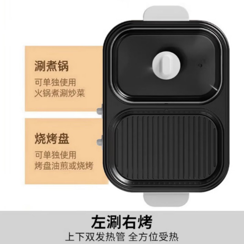 九阳(Joyoung)电煮锅蒸煮锅家用大容量多用途锅炖蒸煮一体锅HG10-G588高清大图