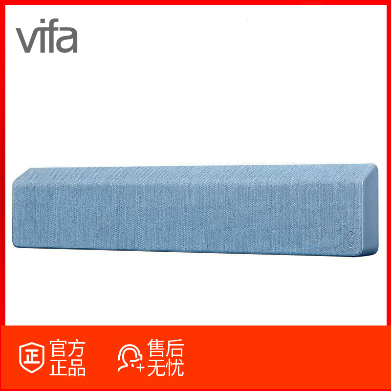 丹麦威发Vifa Stockholm斯德哥尔摩无线蓝牙家庭影院回音壁音响家用客厅电视音箱 海洋蓝