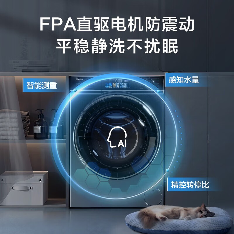 海尔(Haier) 小红花 10公斤 直驱变频 AI智慧洗 智能投放 滚筒洗衣机 苏宁自营 XQG100-BD526H高清大图