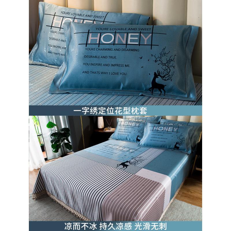 美帮汇夏季床单冰丝凉滑三件套夏天凉爽冰凉感被单单件薄款亲肤丝滑高清大图