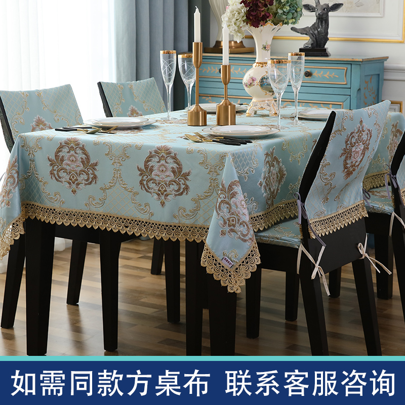 家柏饰(CORATED)欧式提花桌旗电视柜鞋柜茶几餐桌玄关旗长条桌旗布长条盖布可定做 黎曼菲-蓝色 桌旗32*180cm高清大图
