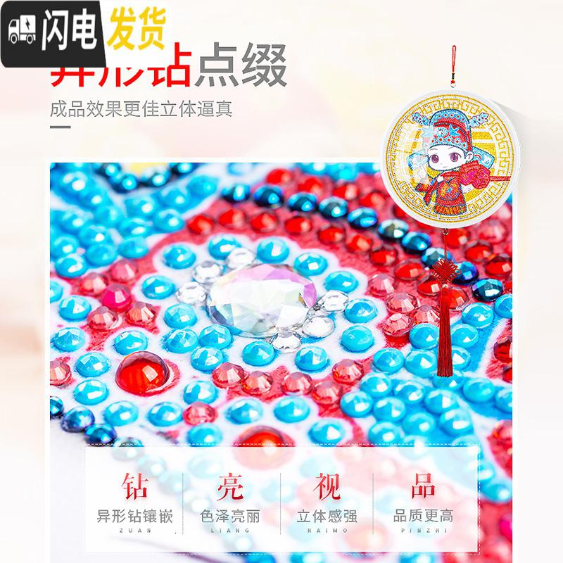 三维工匠5d水晶钻石画满钻2019新款十字绣钻石绣客厅小件 [送相框]水晶异形钻[两幅]-40*40cm[送流苏+挂绳+高清大图
