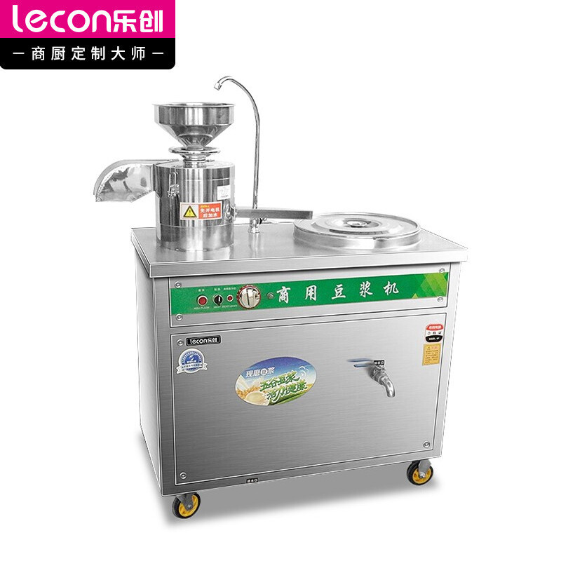 乐创(lecon)商用豆浆机 50L全自动浆渣分离早餐店大型磨浆机 LC-J-DJ02