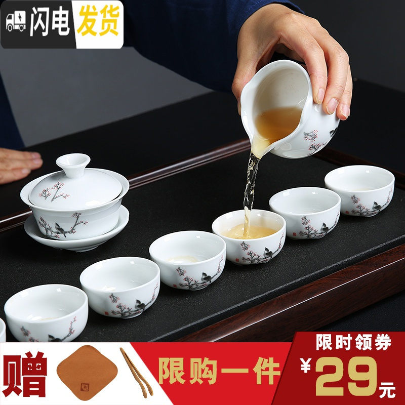 三维工匠 功夫茶具套装茶杯家用简约陶瓷泡茶器盖碗套装茶具礼品定制 12头高白三脚杯清香百合