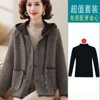 恒源祥中年妈妈春秋装羊毛针织连帽外套2024新款中老年女开衫上衣 4XL建议150-160斤 咖色+黑色毛衣