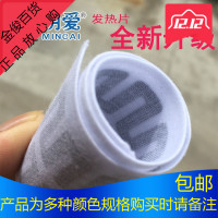 发热鞋垫usb充电加热鞋垫保暖电热鞋垫男女暖脚冬季脚凉神器
