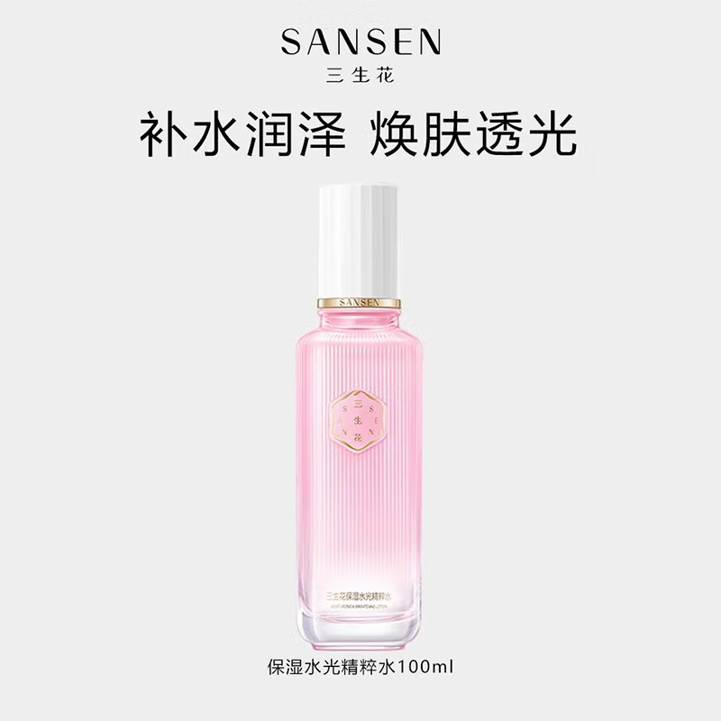 (PECHOIN)百雀羚爽肤水 三生花保湿水光精粹水100ml 保湿补水高清大图