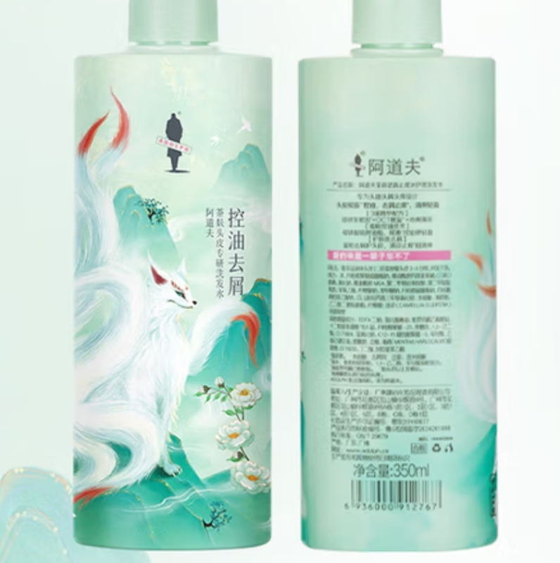 阿道夫茶麸冰护理专研洗发水(祛屑止痒)350ml山海经高清大图