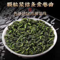 铁观音特级清香型茶叶安溪高山春茶自己喝乌龙茶礼盒装送礼长辈
