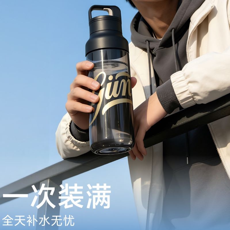 嘉特GiNT运动水杯女生高颜值夏日便携户外健身新款tritan随手杯子570ml GTS-3354-057高清大图