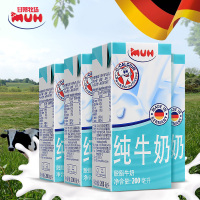 德国原装进口 甘蒂牧场(MUH) 牧牌 脱脂 纯牛奶 优质乳蛋白 健身减脂奶 200ml*12盒 环保尝鲜装