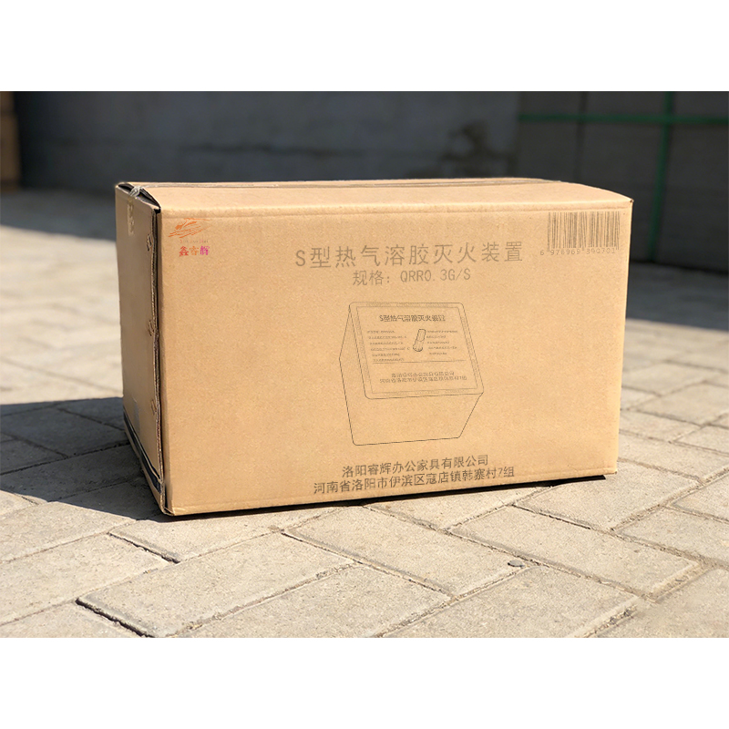 鑫睿辉 S型热气溶胶灭火装置 QRR0.3G/S 个高清大图