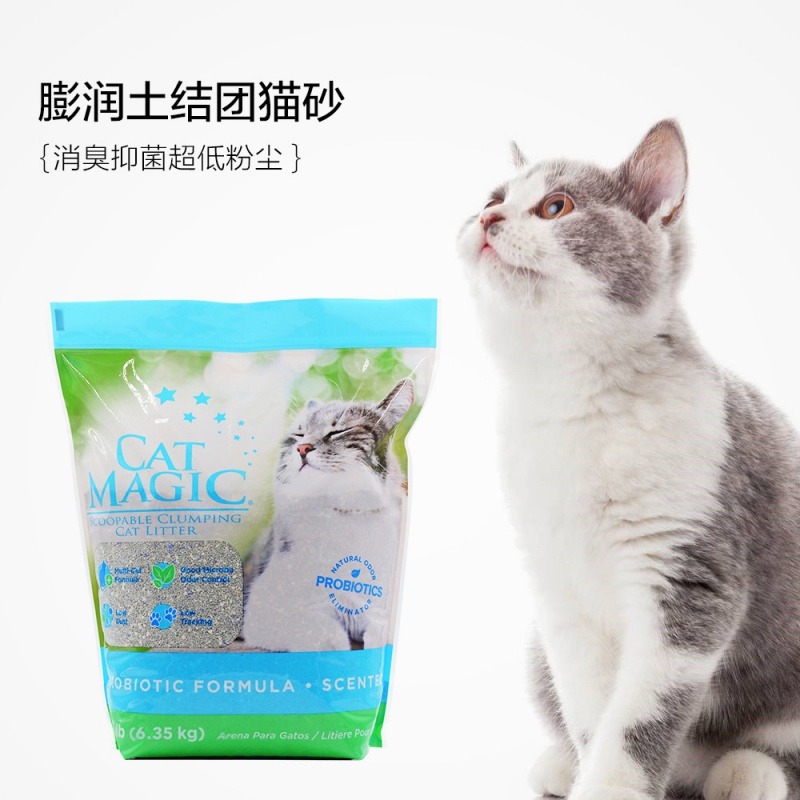 美国喵洁客进口膨润土除臭结团猫砂 土猫沙洋甘菊香型14磅12.7斤