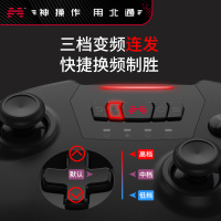 北通(BETOP)斯巴达2游戏手柄PC电脑版steam有线双人成行nba2k实况足球fifa有线usb原神使命召唤电视