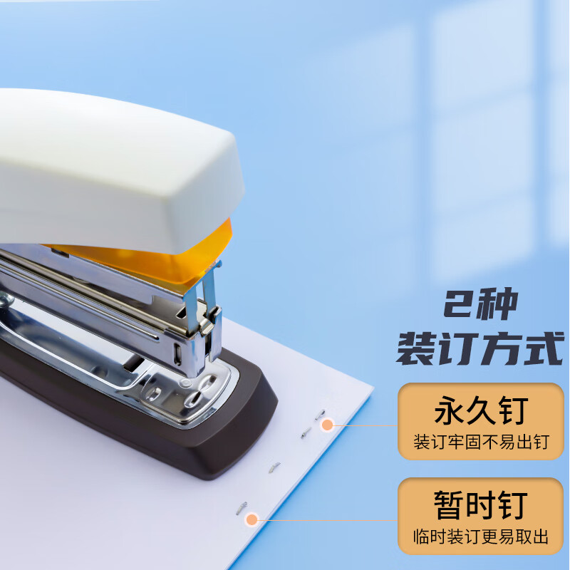 晨光创意磁性便签纸多色可选办公室家居整理神器高效办公好物高清大图
