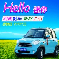 婉晨 新款铁壳小型电动汽车成人四轮电动车新能源油电两用老年代步车三门四座全封闭4人电瓶轿车女性四轮电动车 支持货到付款