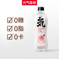 元气森林无糖0脂0卡碳酸饮料苏打气泡水网红汽水饮品12瓶整箱