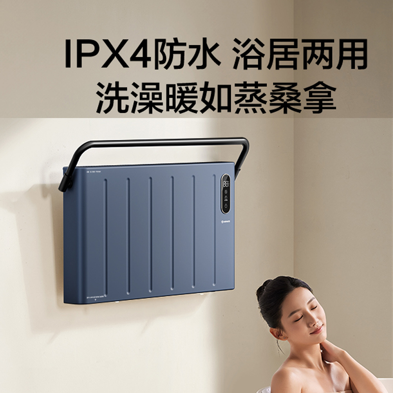 艾美特(Airmate)取暖器家用语音遥控办公室电暖器浴室防水速热电暖气石墨烯欧式快热炉HC22-SR10高清大图