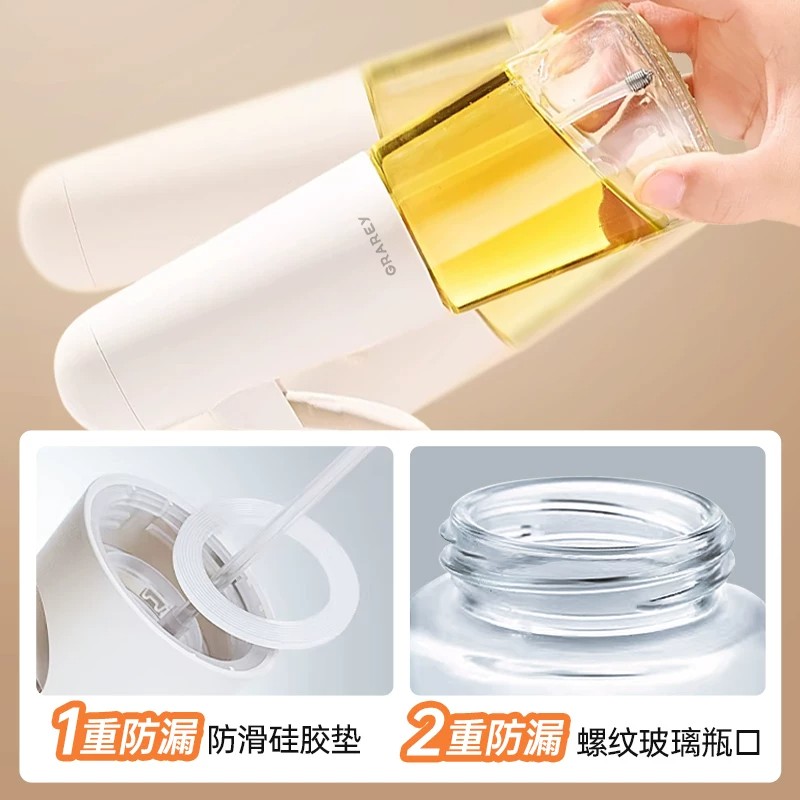 格瑞亚 水滴雾化喷油壶 200ml 1个高清大图