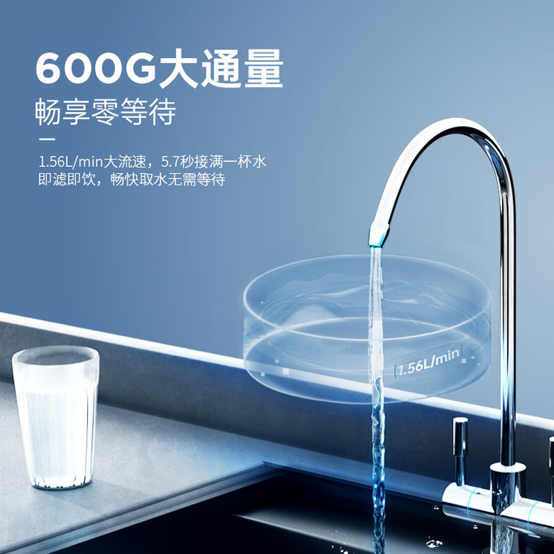 比弗丽(BEFR)600加仑家用净水器双出水大流量直饮RO反渗透过滤BFL-F-606灰色(不含安装费)