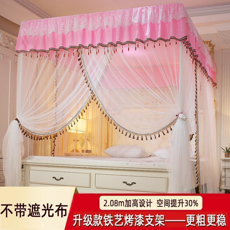 美帮汇遮光蚊帐家用1.8m床上防蚊罩帐 公主风纹账1.5m支架2米床帘一体式