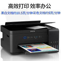 爱普生(EPSON)L4158墨仓式智能无线照片打印机办公家用彩色喷墨一体机连供打印复印扫描替L485 L385套餐三