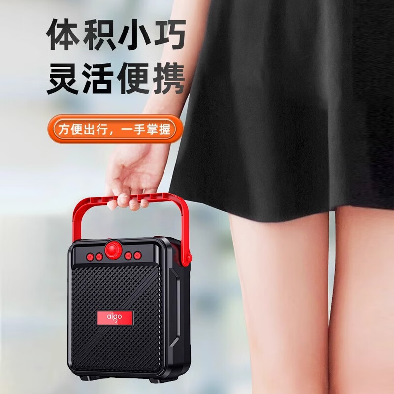 爱国者(aigo)T51蓝牙音箱户外广场舞音响大音量手提便携喇叭小型家用低音炮扩音器地摊摆摊收款播放器