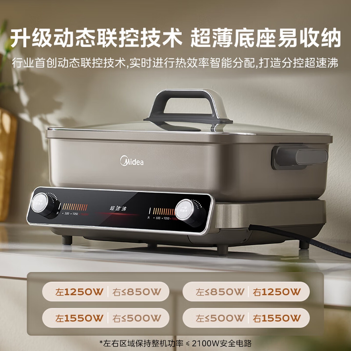 美的 (Midea)超速沸电火锅鸳鸯锅火锅专用锅火锅电煮锅分体式多功能锅0氟涂层8L电热锅多用途锅HGS3528S1高清大图