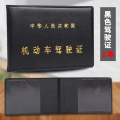 护照套旅行护照夹套透明证件护照保护套银行卡套身份证卡套通用 黑色驾驶证1本 均码