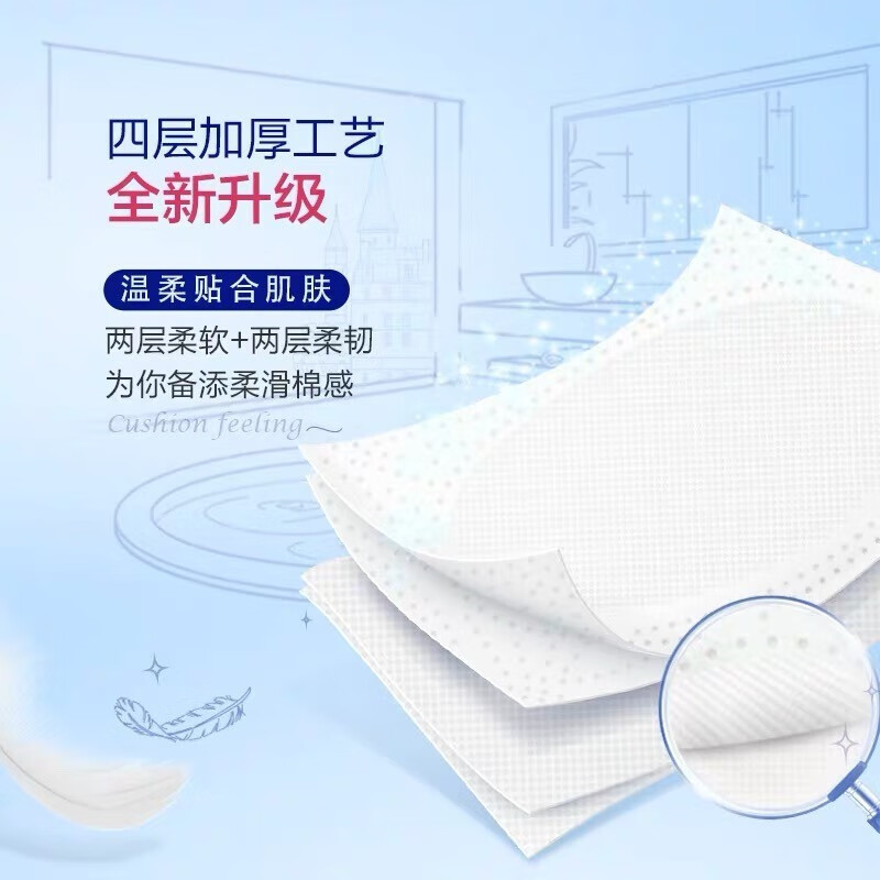 得宝(TEMPO)卷纸天然无香 有芯卷筒手纸 加厚厕纸 卫生纸 家用 有芯卷纸160g*20卷T4680*2T高清大图