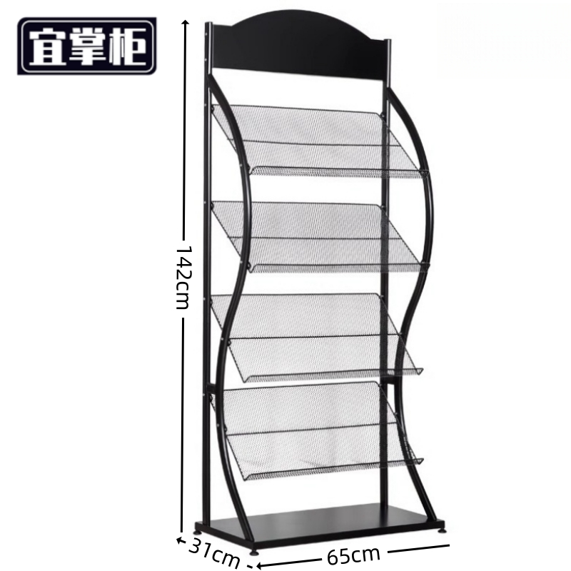 宜掌柜 报刊架高清大图