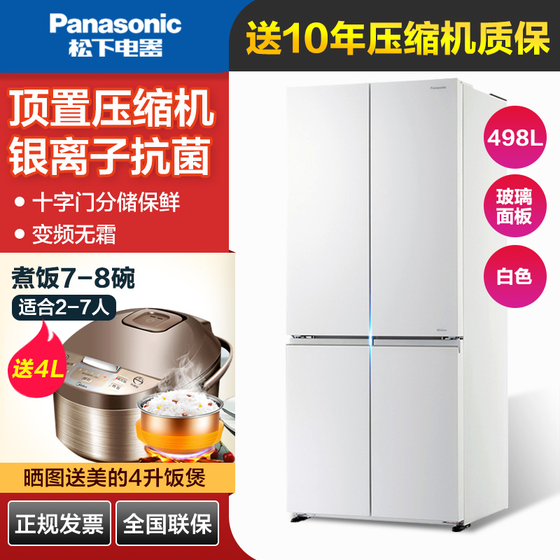 松下 Panasonic 冰箱nr E49cg1 Xw 松下 Panasonic Nr E49cg1 Xw 498升十字对开门冰箱 风冷无霜大容量变频多门家用电冰箱白色 价格图片品牌报价 苏宁易购松下电器鑫润专营店