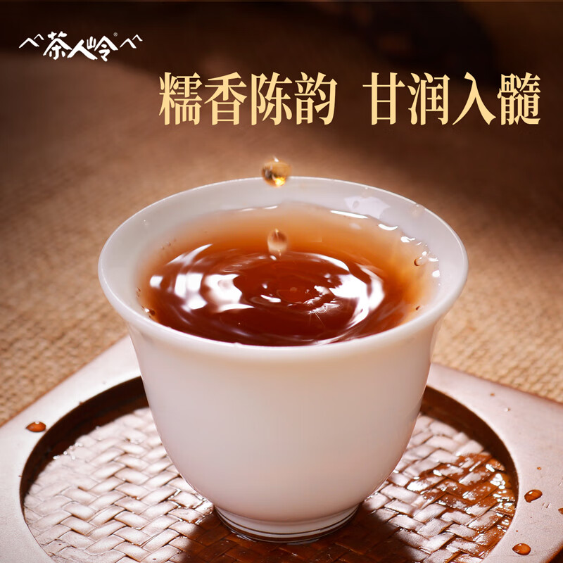 茶人岭茶叶碎银子茶化石糯米香熟普洱罐装350g自己喝高清大图