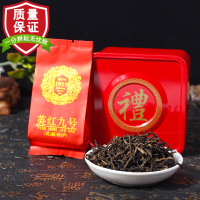 明前春茶英红九号 特级高档礼盒装茶叶 红茶茶叶特级浓香型红散装180g