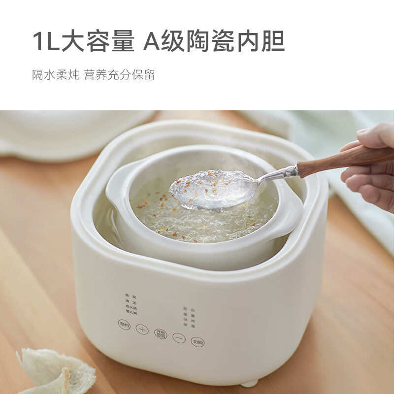 欧莱克OLAYKS 电炖盅电火锅带笼1L OLK-DZ01S-DDZ00106!