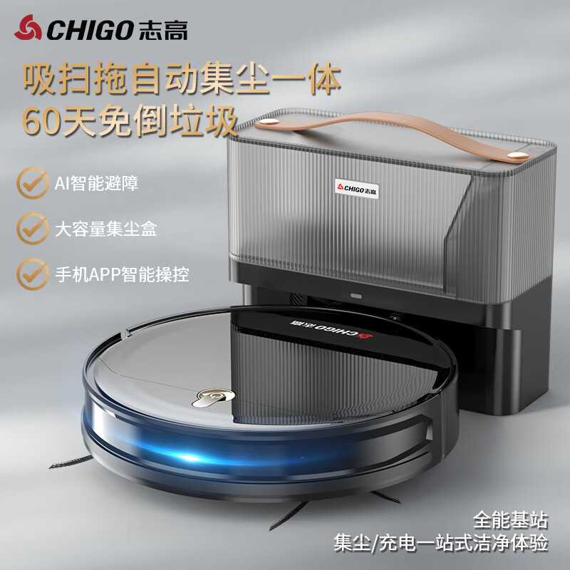 志高(CHIGO)扫地机器人 ZGS-168*高清大图