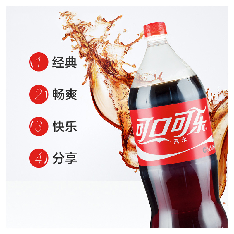 可口可乐(cocacola)汽水 2L*6瓶装