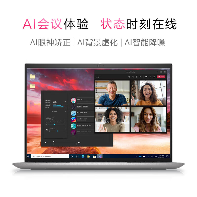 戴尔(DELL)新灵越13PRO 13.3英寸笔记本电脑轻薄本便携办公商务上网课设计英特尔酷睿Ultra EVO(Ultra5 125H 16G 1TB 锐炫显卡 2.5K)粉