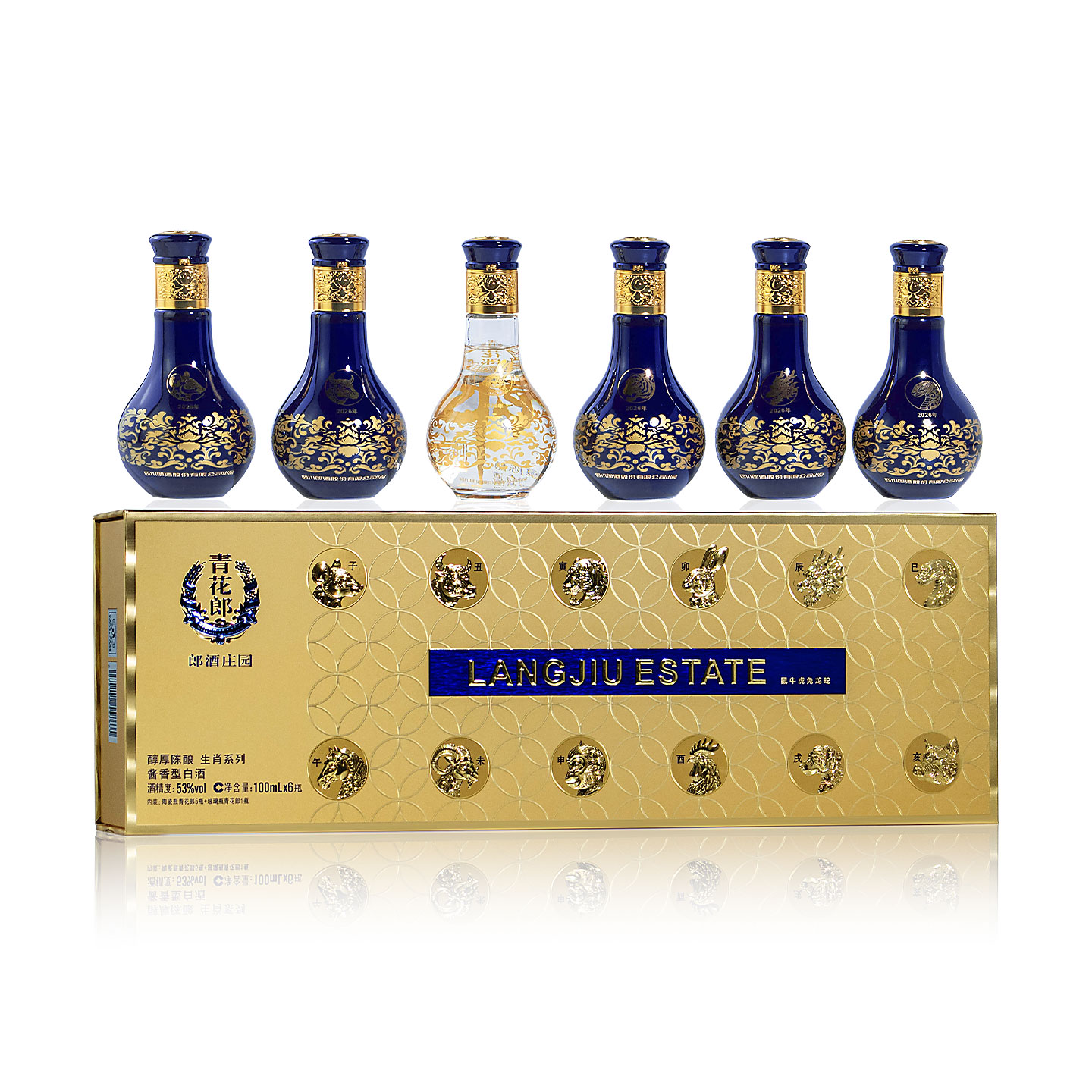 郎酒 青花郎53度生肖小酒礼盒100ml*6 酱香型白酒