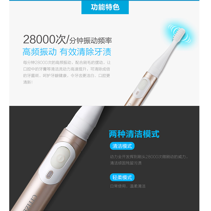 西铁城(CITIZEN) EHS313 电动 牙刷