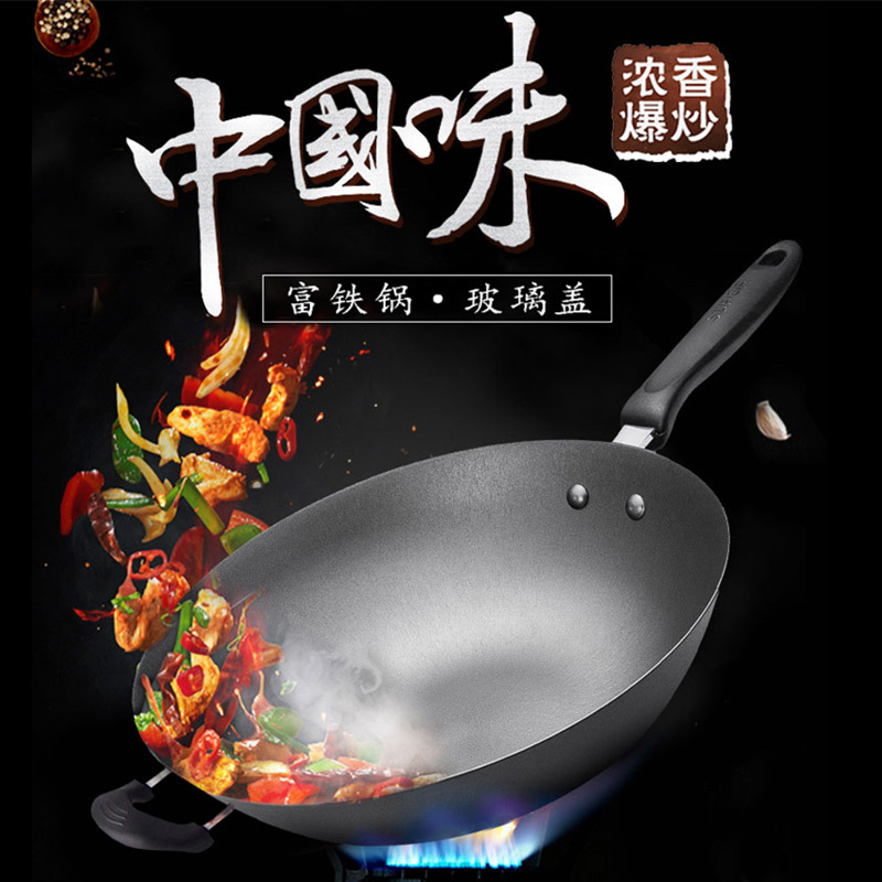 苏泊尔(SUPOR) 炒锅精铸富铁锅健康生铁锅带玻璃盖 明火电磁炉通用32cm FC32E高清大图