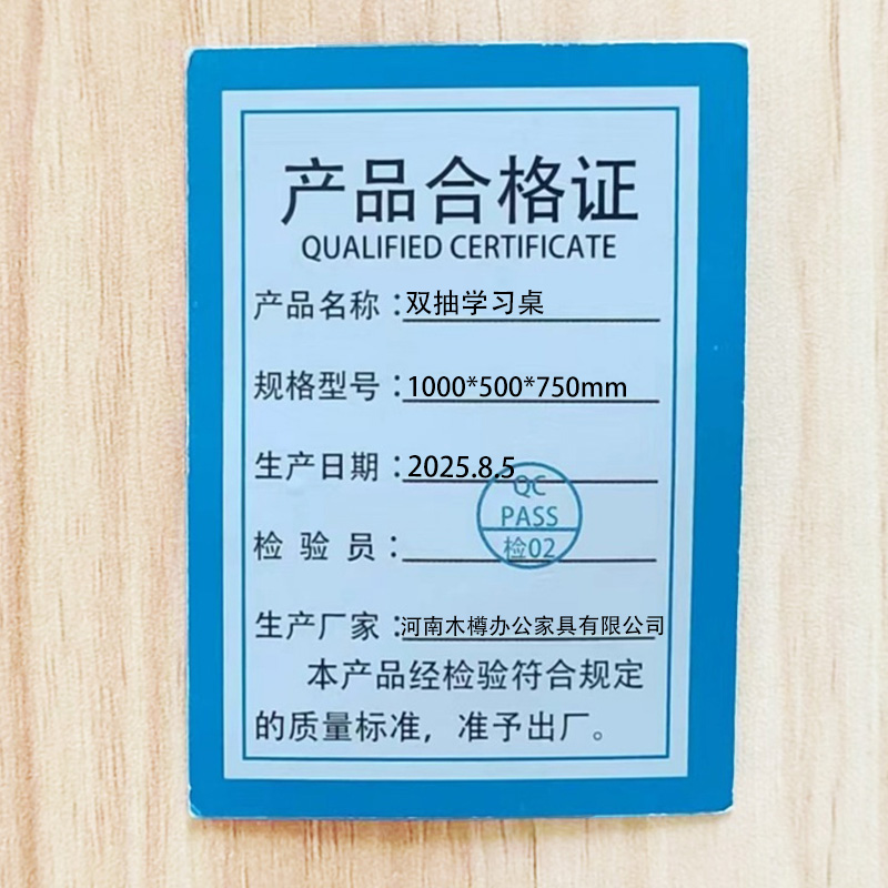 芙首泰双抽学习桌1000*500*750mm张高清大图