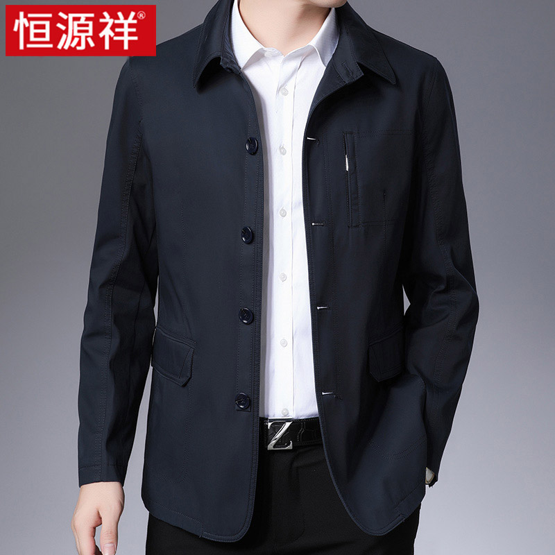 恒源祥外套男春秋季新款中老年男士上衣纯棉翻领爸爸装薄款夹克翻高清大图