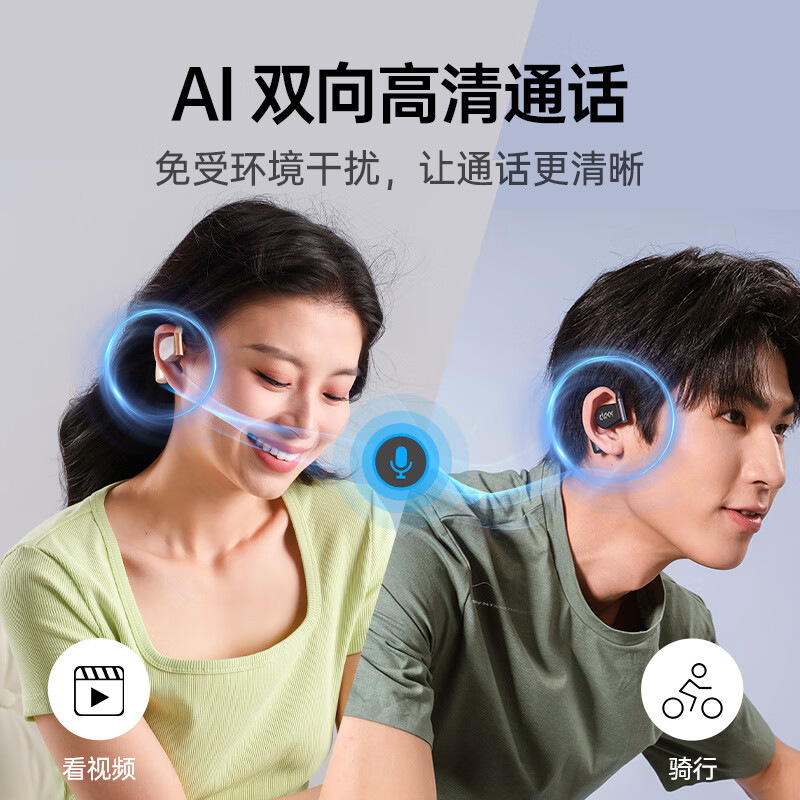 cleer[吉娜定制版]ARC 3 代 不入耳开放式杜比空间音频AI智能无线蓝牙耳机挂耳式骨传导升级 钢琴黑高清大图