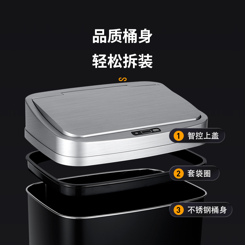 净无界JINGWUJIE35L智能家居全自动感应开盖延时合盖垃圾桶35L智能家居全自动感应开盖延时合盖垃圾桶