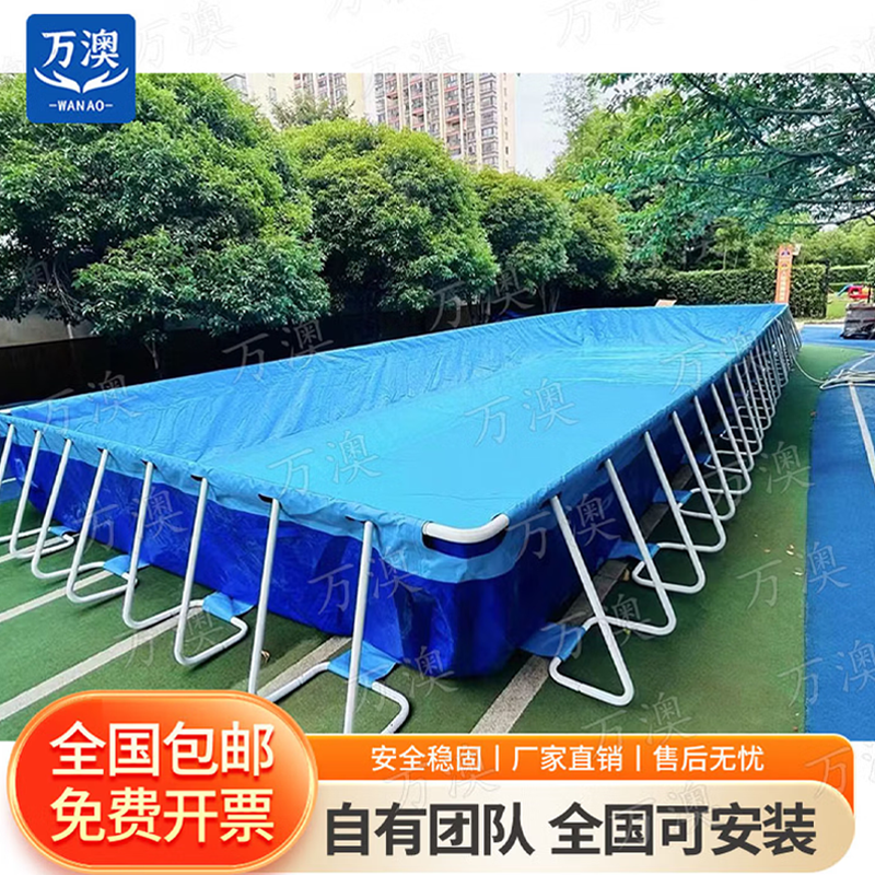 万澳支架泳池户外大型游泳池移动支架泳池20m*5m*1.5m