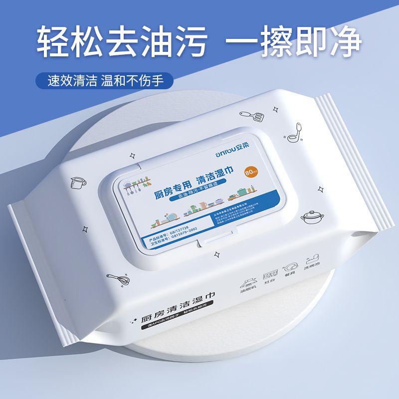 [2大包共160片] 厨房湿巾清洁大包装强力除油去油污油烟机专用湿纸巾批发高清大图