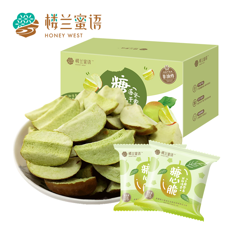 楼兰蜜语糖心脆150g/箱(15g*10袋) 香酥脆枣 冻干冬枣片 新疆特产绿糖心冬枣冻干脆片 红枣干 休闲零食品